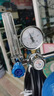 氧氣吸入器醫(yī)用氧氣流量表氧氣瓶減壓閥開關(guān)配件浮標(biāo)式氧氣吸入器 氧氣壓力表【配鼻氧管】通用 【全金屬閥體 刻度清晰】 曬單實(shí)拍圖