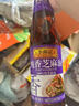 李錦記 純香芝麻油410ml【一級】100%芝麻香油 營(yíng)養好油 火鍋油碟涼拌 曬單實(shí)拍圖