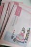 百雀羚（PECHOIN）小雀幸緊彈新顏潤澤面膜10片品質(zhì)國貨 曬單實(shí)拍圖