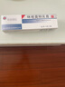 明欣利迪 5%咪喹莫特乳膏3g:0.15g/盒 1盒裝  廠家原研  皮膚用藥 曬單實(shí)拍圖