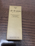 肌膚之鑰凈采潔面膏（濕潤型）20ml【臨期清倉】 曬單實拍圖