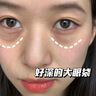 儒意（RUYI）淡紋眼霜30g淡化細(xì)紋眼紋抗皺提拉緊致黑眼圈抗祛眼袋衰老情人節(jié) 曬單實(shí)拍圖