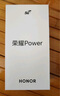 榮耀Power 12+256 幻夜黑 榮耀自研C1+通訊芯片 8000mAh青海湖電池 十面抗摔【贈話費(fèi)券】國家補(bǔ)貼 曬單實(shí)拍圖