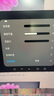 聯(lián)合創(chuàng)新49英寸準(zhǔn)4K曲面屏144Hz 32:9雙顯多功能帶魚屏 出廠校色 游戲電競辦公設(shè)計(jì)炒股顯示器 49C1G 曬單實(shí)拍圖