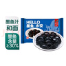 船歌魚水餃  墨魚水餃230g 曬單實(shí)拍圖