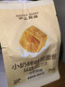 滬上阿姨小奶磚吐司面包早餐點心便攜裝牛奶香面包代餐 小奶磚吐司面包80g*6袋 曬單實拍圖