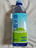耶氣滿滿香水椰椰子水1L/瓶 天然電解質(zhì)新鮮椰青水 曬單實(shí)拍圖