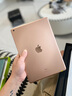 Apple 蘋(píng)果平板電腦 iPad 8代 2020款 二手平板電腦 金色 32G 曬單實(shí)拍圖