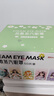 超亞健康聯(lián)名眼罩蒸汽熱敷混合香型睡眠遮光緩解眼疲勞眼部護理50片 曬單實拍圖