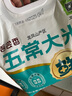 五常大米 官方溯源 吾嘗香 原糧稻花香2號(hào) 綠色食品 2024年新米5斤 曬單實(shí)拍圖