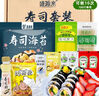 盛源來壽司烤海苔送竹簾 日韓紫菜壽司包飯材料工具即食家用紫菜卷露營 曬單實(shí)拍圖