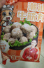 趣十八番包心蟹子丸 蟹籽風(fēng)味丸 海膽仙桃包  關(guān)東煮食材澳門豆撈火鍋丸料 半斤蟹籽丸 曬單實(shí)拍圖