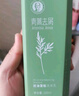 征服青蒿控油洗發(fā)水800ml 控油止癢蓬松豐盈清爽去油改善扁塌洗發(fā)液 曬單實(shí)拍圖