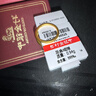 行金銀中黃金戒指999足金光圈素圈情侶對戒計(jì)價(jià)生日禮物送女友圣誕節(jié)禮物 素圈戒指 約1g 多退少補(bǔ) 14# 曬單實(shí)拍圖