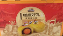 三只松鼠蛋黃酥禮盒1000g 約20枚送禮雙拼高端奶黃流心+紅豆夾心送禮禮盒 曬單實(shí)拍圖