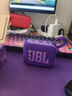 JBL GO4 音樂金磚四代 便攜式藍牙音箱 低音炮 戶外音箱 迷你小音響 極速充電長續(xù)航 防水防塵 紫色 曬單實拍圖