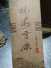 林海雪原白酒 東北紅高粱酒 濃香型泉陽(yáng)泉水糧食酒 吉林長(zhǎng)白山人參之鄉(xiāng) 52度 500mL 2瓶 曬單實(shí)拍圖