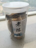柑農(nóng)直供:正宗老陳皮,柑香醇厚 滿滿4罐+2罐+2袋+主人杯 -xk 陳皮4+小青柑2+陳皮2+主人杯1 曬單實拍圖