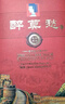 ENJOY MOCHOU醉莫愁(base)元 茅臺鎮(zhèn)核心產(chǎn)區(qū)高品質(zhì)醬香型白酒53度坤沙基酒 53%vol 500mL 1瓶 【品鑒價】 曬單實(shí)拍圖