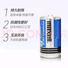 麥克賽爾（Maxell）2號電池碳性大號干電池藍錳2節(jié)熱水器煤氣灶燃氣灶手電筒兒童玩具R14C 曬單實拍圖