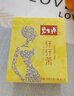 碧生源牌纖纖茶減肥男女通用保健茶草本配方黃盒子減肥茶 35袋實(shí)惠裝（20袋+15袋） 曬單實(shí)拍圖