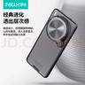 耐爾金 適用vivo x200ultra手機(jī)殼全包鏡頭保護(hù)鏡蓋支架殼防摔護(hù)鏡保護(hù)套輕薄簡(jiǎn)約男 黑鏡Prop 透黑 曬單實(shí)拍圖