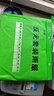 志臻【京倉速達】熒光綠反光雨衣套裝 防暴雨防汛交通安全發(fā)光分體雨衣雨褲 2XL碼 曬單實(shí)拍圖
