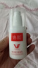 協(xié)和許昌東來(lái)超市協(xié)和維E乳維生素E乳維E維C保濕乳補水滋潤面霜100ml 一瓶【維生素E乳】保濕滋潤細膩 曬單實(shí)拍圖