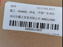 POWER大號(hào)鐘表 霸王掛鐘客廳簡(jiǎn)約掛墻時(shí)鐘石英鐘商務(wù)新款長(zhǎng)66cm木紋色 曬單實(shí)拍圖