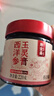 壽全齋 玉靈膏 西洋參玉靈膏桂圓西洋參茶桂圓禮物送女生 220g 曬單實拍圖
