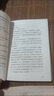 【當(dāng)當(dāng)首發(fā) 現(xiàn)貨速發(fā)】泥潭 劉楚昕2025新書 專享印簽寄語+限量藏書票 漓江文學(xué)獎獲獎作品 泥潭小說 泥潭書籍 劉楚昕作品 泥潭【印簽寄語+限量藏書票】 曬單實拍圖