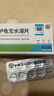 坤寧王烏龜藥白眼病藥專用護(hù)龜寶腐皮爛甲腫眼蒙眼厭食腸炎鱉菌靈護(hù)龜液 曬單實(shí)拍圖