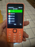 諾基亞（NOKIA）220 4G 移動聯(lián)通電信全網(wǎng)通 2.8英寸雙卡雙待 直板按鍵手機 老人老年手機 學(xué)生手機 橘色 曬單實拍圖