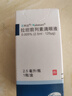 [適利達]拉坦前列素滴眼液 2.5ml:125μg 1支裝 曬單實拍圖