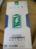 適用于蘋(píng)果iphone6s/7plus/8plus/x/xr/xsmax/11pro/12pro/13pro/14plus/超高容手機內置電池更換 旗艦版iPhoneXSMAX/3750mAh 曬單實(shí)拍圖