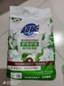 超能 植沐悅色天然皂粉 風(fēng)鈴草香 3.016斤 護(hù)衣護(hù)色 植物氨基酸 曬單實(shí)拍圖