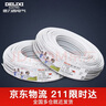 德力西(DELIXI)電線布電線 BVVB2.5平方 兩芯護套線 家裝家用銅芯電線 50米 曬單實拍圖