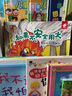 麥芽小達人小考拉配套點(diǎn)讀書(shū) 我會(huì )讀（8冊）幼兒初始閱讀識字 低齡學(xué)前閱讀識字 拼音圖文結合 語(yǔ)言表達邏輯思維鍛煉 拼音識字 3-6歲（不含點(diǎn)讀筆） 曬單實(shí)拍圖