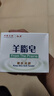 紅衛(wèi)羊脂皂120g*3塊洗臉洗澡二合一香皂沐浴控油去黑頭手工潔面皂 曬單實拍圖