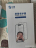 0度美國0度 三星Galaxy Z Flip5/4手機(jī)膜折疊屏磨砂水凝膜全屏保護(hù)軟膜防刮耐磨手機(jī)貼膜 三星Galaxy Z Flip5 高清膜(前膜+后膜+轉(zhuǎn)軸膜+內(nèi)屏幕)1套 曬單實(shí)拍圖
