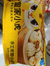 皇家小虎嵊州風(fēng)味手工老面小籠包2斤/約40個(gè) 早餐包子半成品食品 源頭直發(fā) 曬單實(shí)拍圖