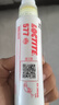 樂泰/loctite 577 管螺紋密封強力膠 NSF認證抗震動耐腐蝕大尺寸惰性金屬管螺牙密封膠膏狀膠水黃色 50ml 1支 曬單實拍圖