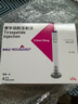 【原研進口】穆峰達 替爾泊肽注射液 0.5ml:10mg*4支 曬單實拍圖