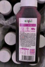 味全每日C果汁300ml冷藏飲料果蔬汁 12瓶（6口味各2瓶） 曬單實(shí)拍圖