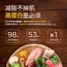 法米娜（Farmina）減肥貓糧石榴雞肉絕育成貓糧5kg 控制體重進(jìn)口貓糧 曬單實(shí)拍圖