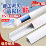 鑄固 三角線槽 墻角隱形明裝走線槽電線網(wǎng)線固定神器PVC明線軟裝免打孔扇形線槽 白色10*10 一米/根  曬單實(shí)拍圖