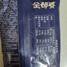 魚極 火鍋食材組合套裝全都要180g 1-2人份 包心魚丸煮湯關(guān)東煮 曬單實拍圖