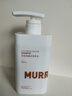沫芮  MURRAYLE沫芮多肽角蛋白洗發(fā)水去屑止癢控油蓬松洗頭膏留香洗發(fā)露550ml 曬單實(shí)拍圖