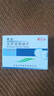 魯南 君迪 法羅培南鈉片0.2g*12片 掛號(hào)問(wèn)診取藥服務(wù) 曬單實(shí)拍圖