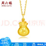 周六福（ZLF）      黃金吊墜福袋吊墜女款飾品代代平安 計(jì)價(jià) 足金 2.05g 曬單實(shí)拍圖